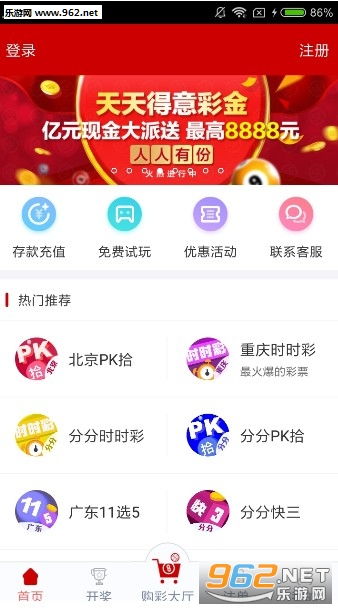 澳門天天開彩好正版掛牌第168期，探索彩票的魅力與合法性，澳門彩票探索，魅力與合法性的第168期掛牌正版體驗(yàn)