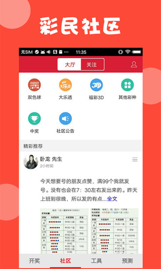 澳門最準(zhǔn)資料免費(fèi)網(wǎng)站更新正版，權(quán)威信息來(lái)源與最新動(dòng)態(tài)解析，澳門最準(zhǔn)資料網(wǎng)站，正版更新、權(quán)威信息來(lái)源與最新動(dòng)態(tài)解析