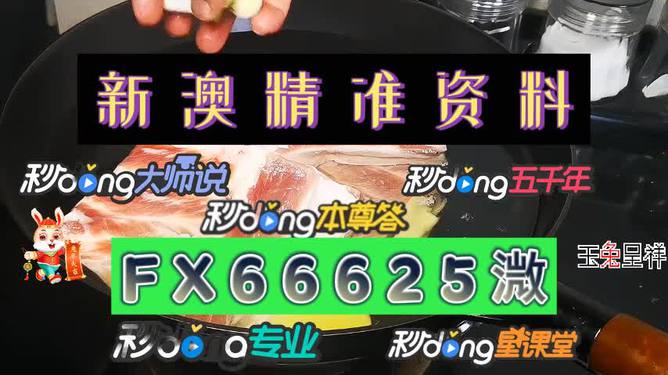 今晚澳門開什么號碼，探索澳門彩票的神秘世界，澳門彩票神秘世界，今晚開獎(jiǎng)號碼探索