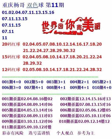 新澳天天開獎(jiǎng)資料大全997，探索彩票世界的神秘之門，新澳天天開獎(jiǎng)資料大全997，揭秘彩票世界的神秘之門