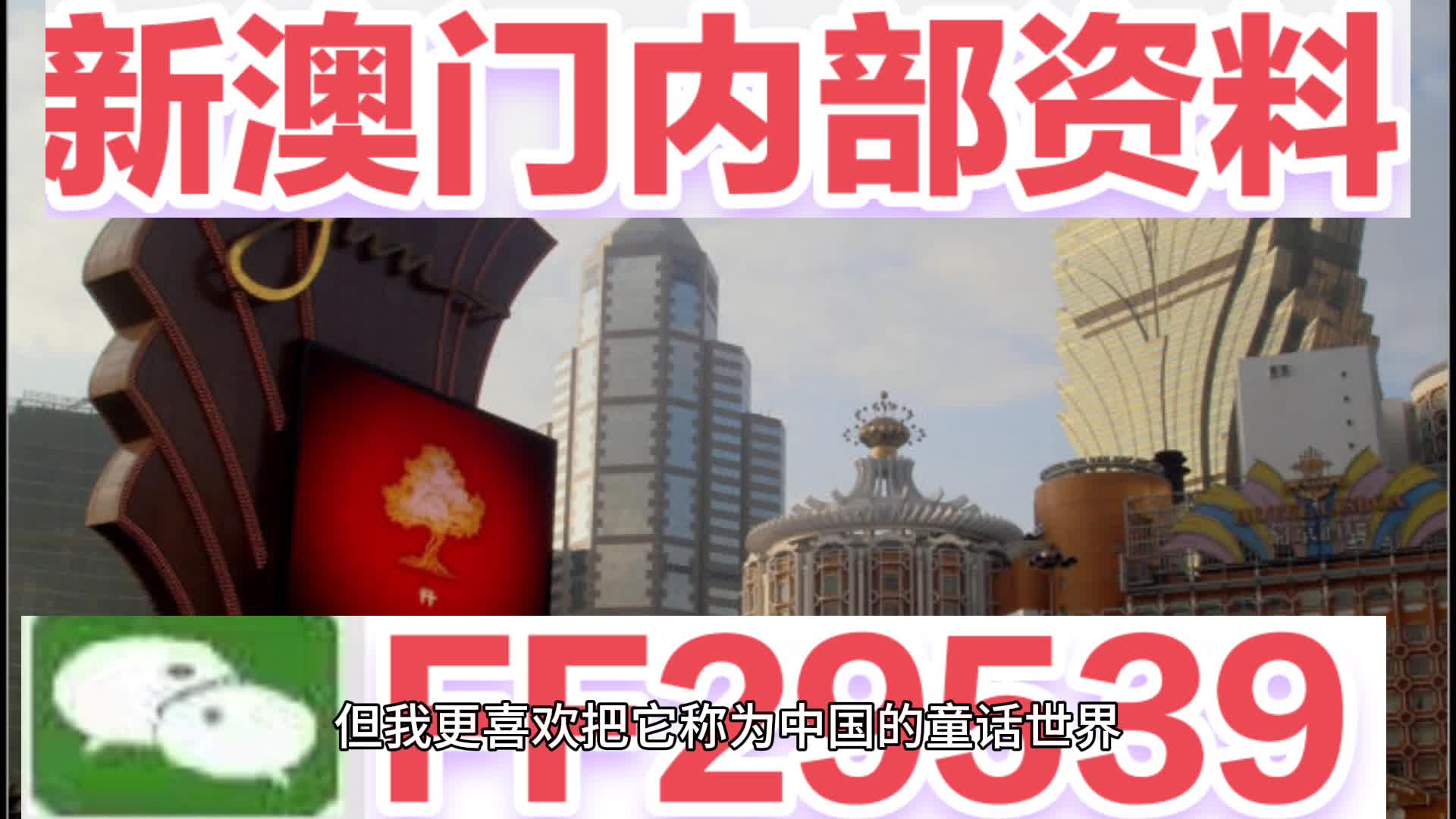 2025澳門今晚開特馬開什么生肖