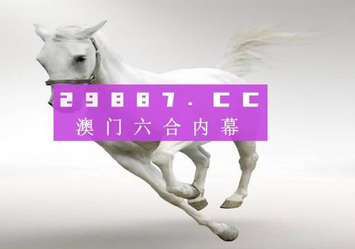 今晚澳門9點(diǎn)35分開獎(jiǎng)結(jié)果深度解析，多少號(hào)開獎(jiǎng)揭曉，澳門今晚9點(diǎn)35分開獎(jiǎng)結(jié)果深度解析，揭曉開獎(jiǎng)號(hào)碼