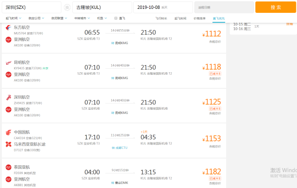 今晚澳門9點35分彩票開獎號碼預測與解讀，澳門彩票開獎號碼預測與解讀，今晚9點35分揭曉幸運數(shù)字