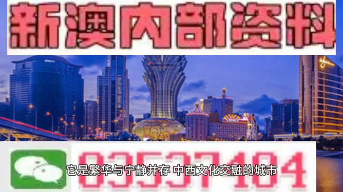 新澳門精準(zhǔn)四肖期期中特公開下載——全方位解讀與資源分享，澳門精準(zhǔn)四肖期期中特資源分享與解讀手冊