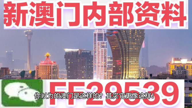 澳門(mén)彩票的未來(lái)展望，聚焦2025年六今晚開(kāi)獎(jiǎng)的期待與策略，澳門(mén)彩票未來(lái)展望，聚焦2025年開(kāi)獎(jiǎng)期待與策略部署