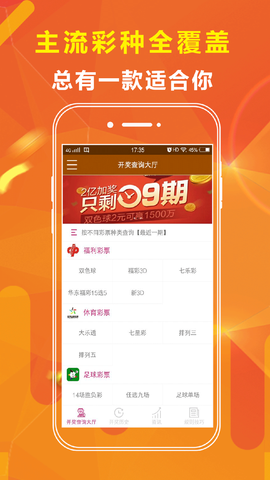 澳門彩票開獎(jiǎng)，探索澳門彩票的魅力與最新開獎(jiǎng)信息（關(guān)鍵詞，澳門彩票、開獎(jiǎng)、118開獎(jiǎng)），澳門彩票開獎(jiǎng)揭秘，魅力探索與最新開獎(jiǎng)信息（關(guān)鍵詞，澳門彩票、開獎(jiǎng)、118開獎(jiǎng)）