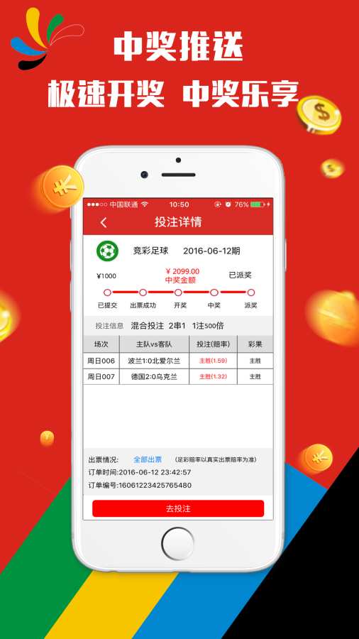 澳門彩票預測與資料解析，邁向精準預測的未來之路，澳門彩票預測與資料解析，邁向精準預測之路