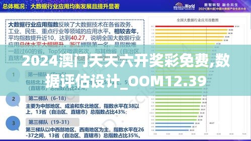 澳門(mén)官方網(wǎng)站大全2025，一站式訪問(wèn)精彩澳門(mén)