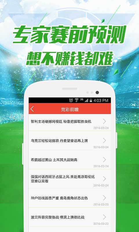 澳門管家婆一肖中特與香港阿飛免費印刷圖庫的獨特魅力，探索2024澳門天天開好彩的世界，澳門管家婆與香港阿飛，探索2024年天天好彩的獨特魅力與印刷圖庫風采