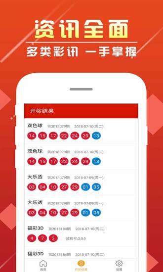 澳彩圖庫（金多寶傳真），探索彩票世界的寶藏之地，澳彩圖庫金多寶傳真，彩票世界的寶藏探索地