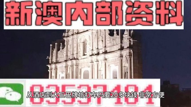 預測背后的秘密探究