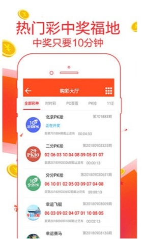 澳門(mén)彩票未來(lái)展望