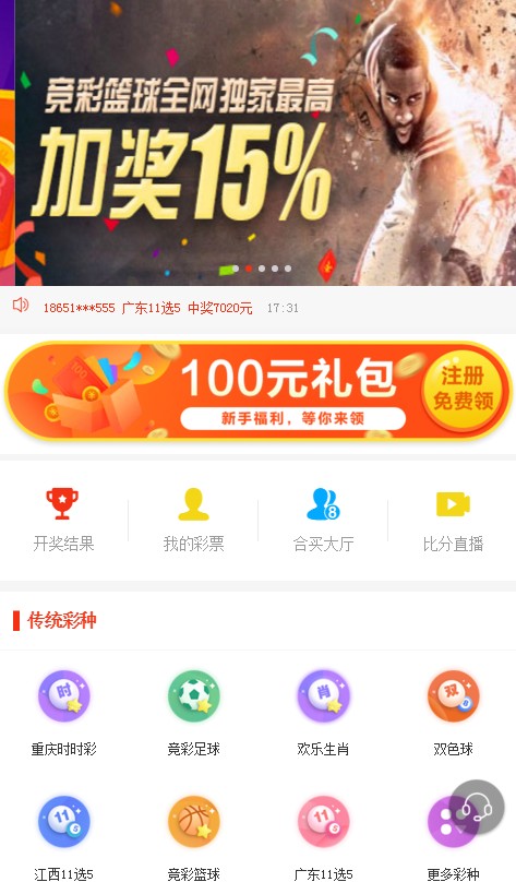 新奧天天開獎(jiǎng)，未來彩票的新篇章（2025年），新奧天天開獎(jiǎng)，開啟未來彩票新篇章（2025年展望）