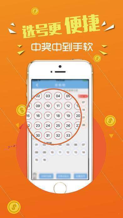 王中王72396免費(fèi)版功能詳解，王中王72396免費(fèi)版功能全面解析