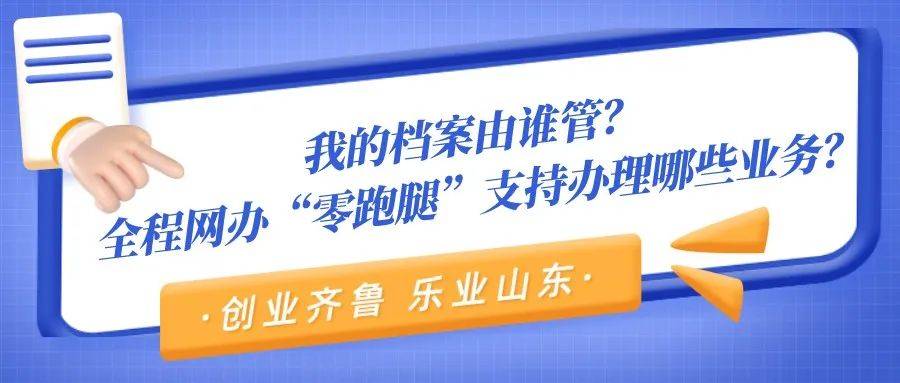 新澳門(mén)正版資料2025年全面解析，澳門(mén)正版資料解析，展望未來(lái)2025年展望