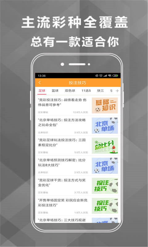 精準(zhǔn)解析