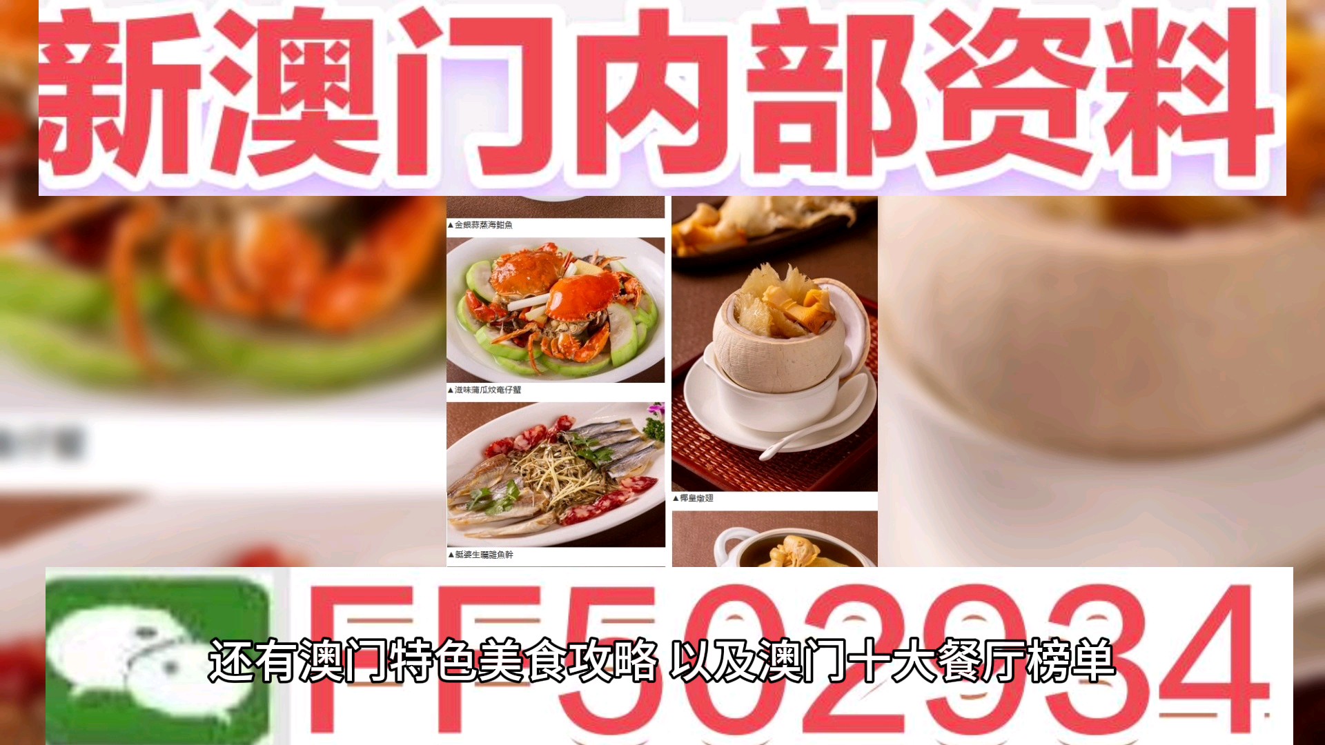 澳門美人魚論壇com最新開獎(jiǎng)結(jié)果及SEO優(yōu)化探討，澳門美人魚論壇最新開獎(jiǎng)結(jié)果與SEO優(yōu)化探討