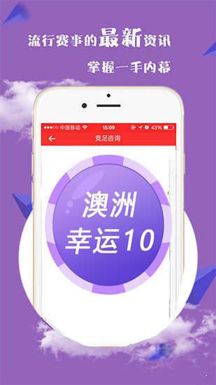 澳門今晚生肖運(yùn)勢