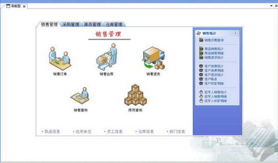 揭秘77778888管家婆的背景，一段關于傳奇的故事，揭秘神秘管家婆背景，傳奇故事揭曉