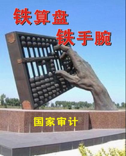鐵算盤，揭秘其神秘面紗與SEO優(yōu)化策略，鐵算盤神秘面紗下的SEO優(yōu)化策略揭秘