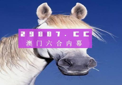 生肖運(yùn)勢(shì)預(yù)測(cè)