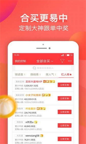 彩票資訊平臺(tái)
