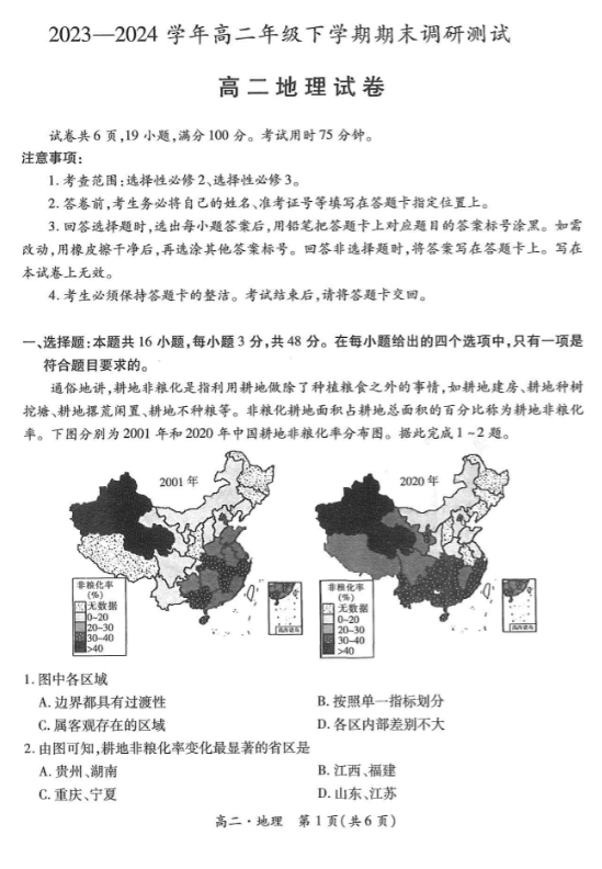 探索最新版的精準(zhǔn)跑狗圖，亮點(diǎn)解析與SEO優(yōu)化秘籍，「揭秘最新版精準(zhǔn)跑狗圖，特色亮點(diǎn)與SEO優(yōu)化秘籍全解析」