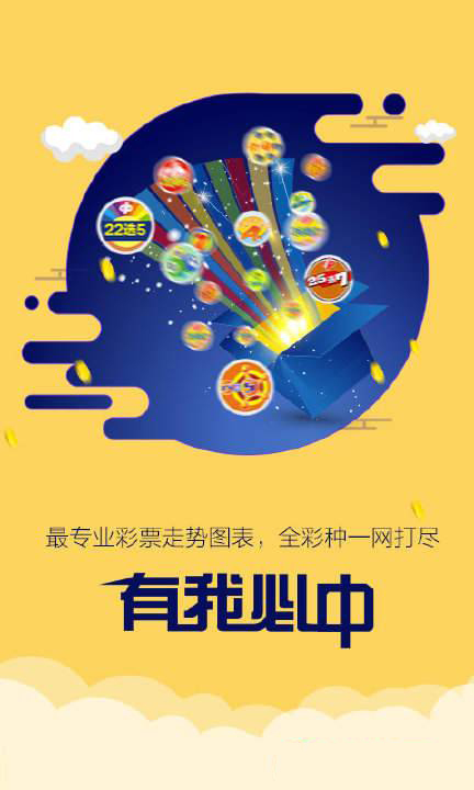 預(yù)測(cè)分析
