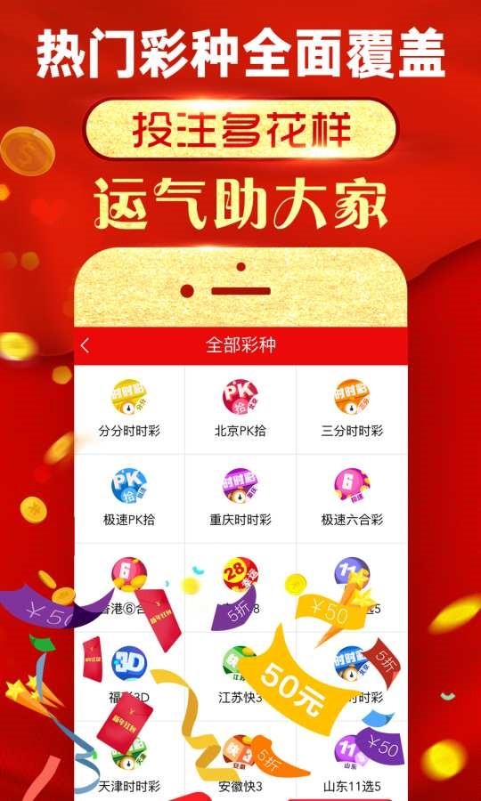揭秘彩票背后的秘密，精準(zhǔn)四肖77778888的奧秘探索，彩票背后的秘密揭秘，精準(zhǔn)四肖奧秘探索之7777與8888的神秘面紗