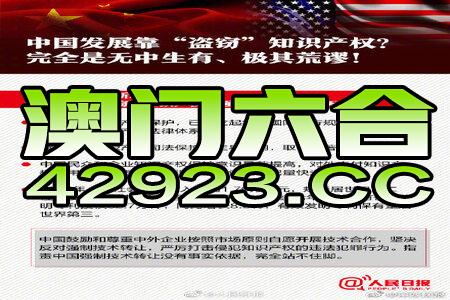 新澳門三中三碼精準(zhǔn)100，揭秘真相與秘密技巧，揭秘澳門三中三碼精準(zhǔn)預(yù)測(cè)真相與獨(dú)門技巧