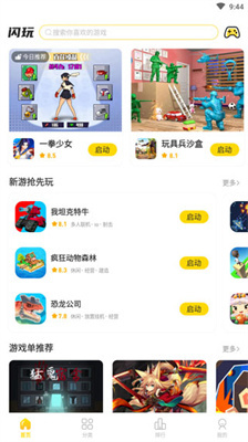 一站式智能管理解決方案