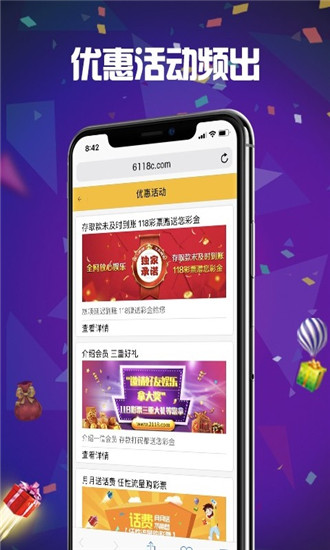 探索彩圖世界，118彩圖乘乘圖庫與九龍彩圖的魅力，彩圖世界的探索之旅，118彩圖乘乘圖庫與九龍彩圖的魅力所在