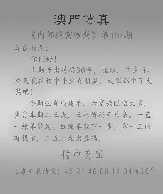 澳門一燈大師精準資料，探索未來與預測的秘密，澳門一燈大師精準資料揭秘，未來預測與秘密探索