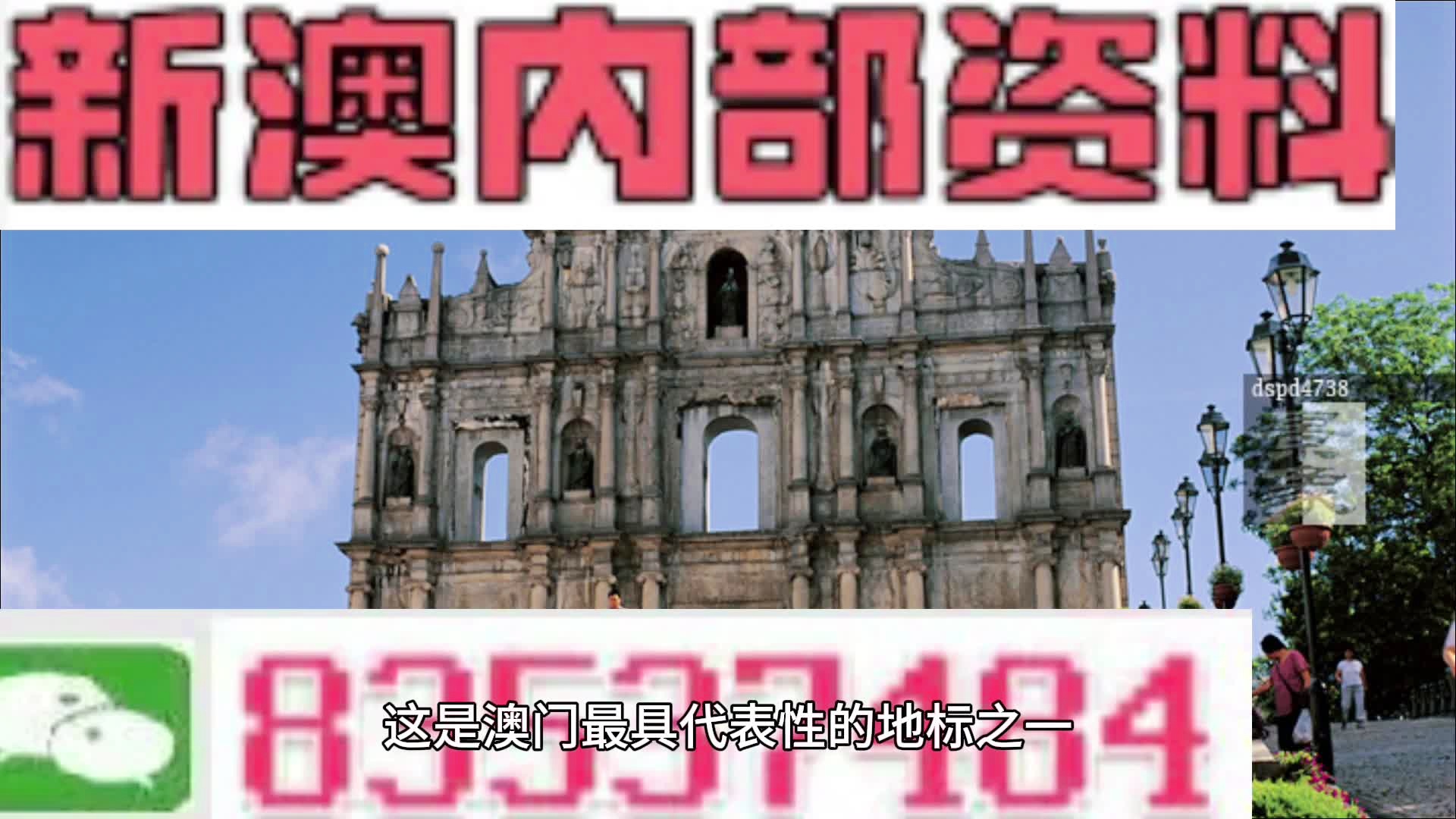 新澳今晚特9點30的魅力與期待，新澳今晚9點30分的魅力盛宴，期待與激情的碰撞