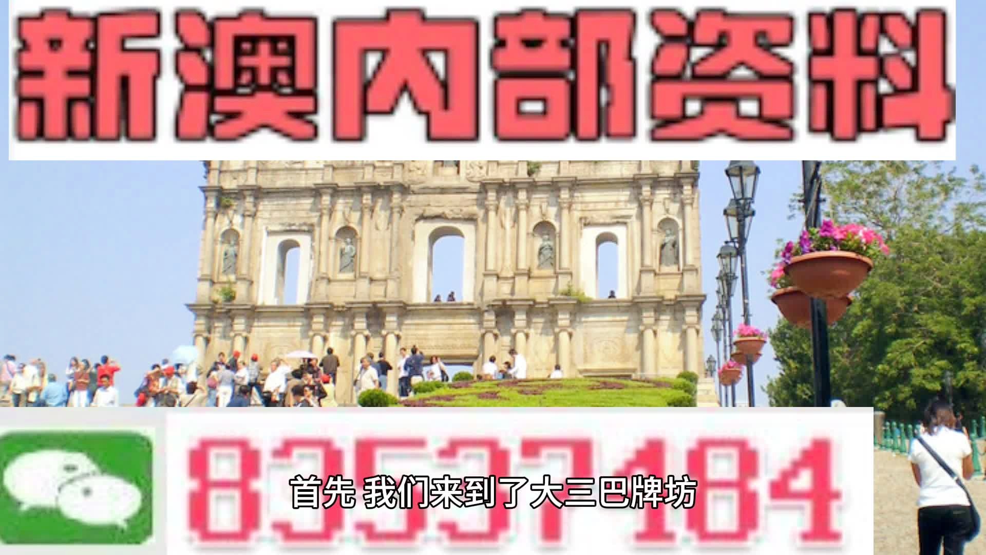 澳門彩票預測與探索，迎接2025年04期的機遇與挑戰(zhàn)，澳門彩票預測與探索，迎接未來機遇與挑戰(zhàn)，聚焦2025年04期展望