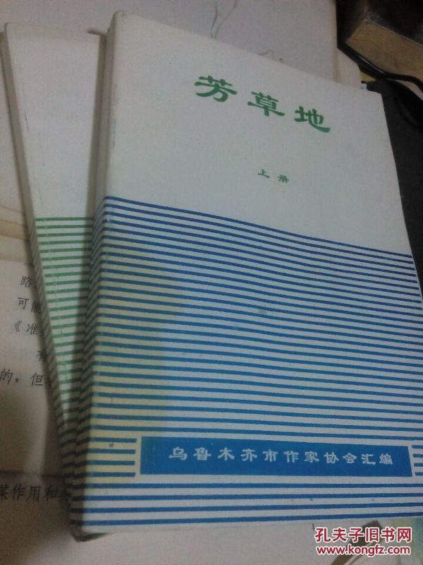 芳草地心水論主論壇最新更新內(nèi)容解析，芳草地心水論主論壇更新內(nèi)容深度解析