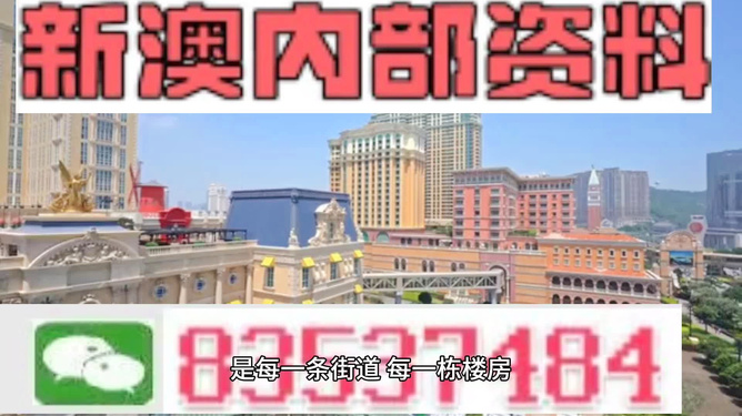 澳門彩票7777799999的開獎結果與技巧解析——以新澳門開獎為例（附2024年預測分析），澳門彩票77777與99999開獎結果深度解析，技巧探討與2024年預測分析（新澳門開獎為例）