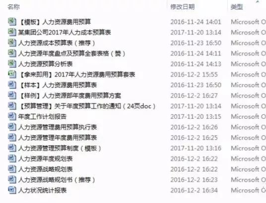 鐵算算盤4887開獎資料與澳門山海經(jīng)資料的深度解析，鐵算算盤4887開獎資料與澳門山海經(jīng)資料深度剖析