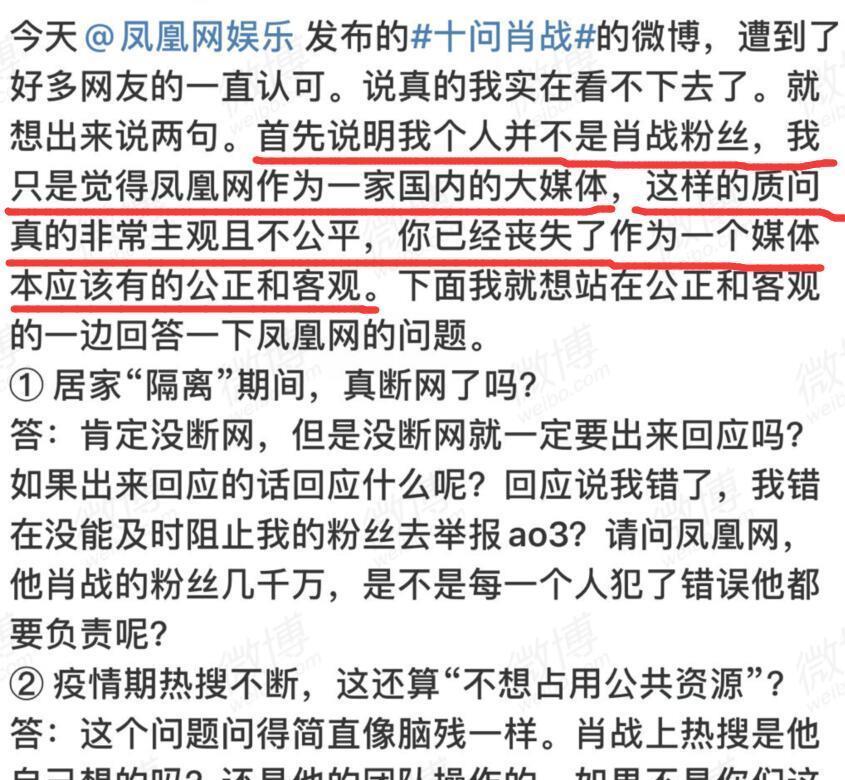 最準(zhǔn)一碼一肖100%預(yù)測，揭秘鳳凰網(wǎng)獨(dú)家報道，揭秘鳳凰網(wǎng)獨(dú)家報道，最準(zhǔn)一碼一肖100%精準(zhǔn)預(yù)測