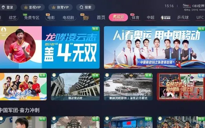 新澳今晚上9點(diǎn)30開獎直播視頻——全方位解讀與體驗(yàn)指南，新澳今晚9點(diǎn)30開獎直播視頻，全方位解讀與體驗(yàn)指南全攻略