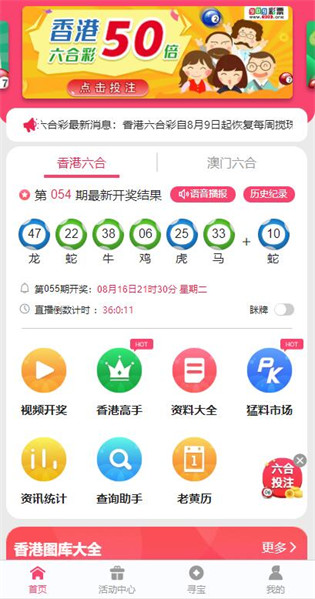 港澳寶典最新版11133，探索港澳地區(qū)的必備指南，港澳寶典最新版，港澳地區(qū)必備指南探索工具