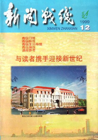 新奧門六和彩今晚開獎(jiǎng)結(jié)果揭秘，新奧門六和彩今晚開獎(jiǎng)結(jié)果大揭秘