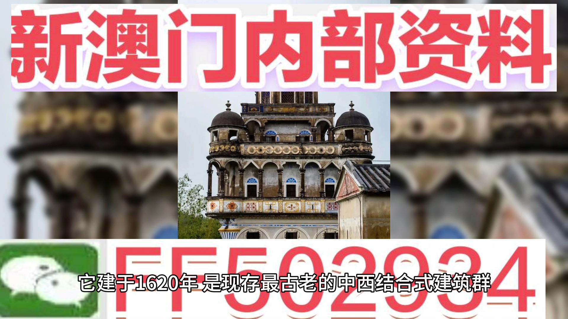 澳門一肖一碼期期準(zhǔn)資料，揭秘與探索，澳門一肖一碼期期準(zhǔn)資料揭秘，精準(zhǔn)探索的背后秘密