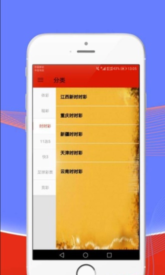 澳門49圖庫與彩票特碼，探索未知與理性對待，澳門彩票特碼與49圖庫，探索未知與理性投注之道