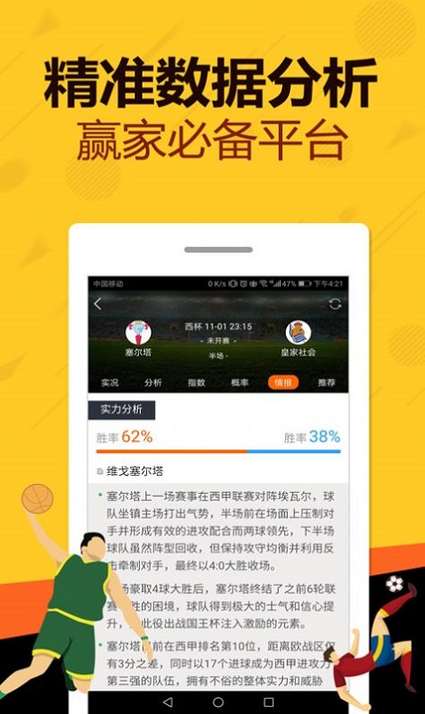 新澳門王中王五肖中特