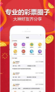 新澳期期精準(zhǔn)免費天天彩112期玄期圖——揭秘彩票預(yù)測神秘面紗，揭秘彩票預(yù)測神秘面紗，新澳期期精準(zhǔn)免費天天彩112期玄期圖解析