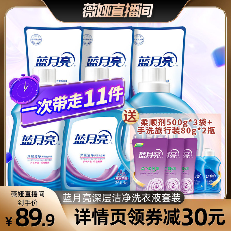 藍月亮一肖一碼精準72751，揭秘與探索，藍月亮一肖一碼精準揭秘探索之旅