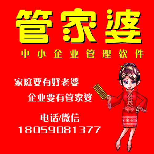 新聞咨詢 第36頁