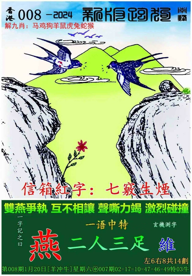 全新上線！探索7777788888新版跑狗的世界，全新上線！探索跑狗世界的新版7777788888體驗(yàn)