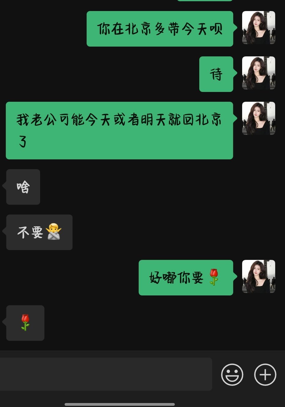 關(guān)于閨蜜說他老公特別大的回應(yīng)與建議，閨蜜分享，老公的特別之處及建議回應(yīng)